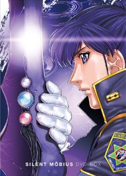 Copertina di Silent Mobius