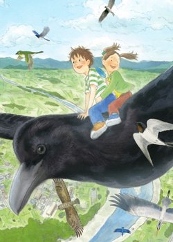 Copertina di Aoi Hane Mitsuketa!