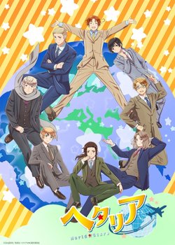 Copertina di Hetalia World★Stars