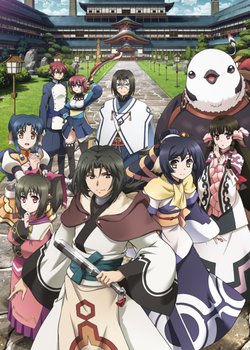 Copertina di Utawarerumono: The False Faces
