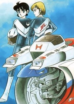 Copertina di Futari Daka