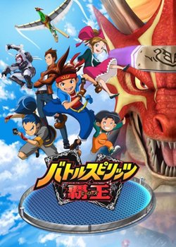 Copertina di Battle Spirits: Heroes