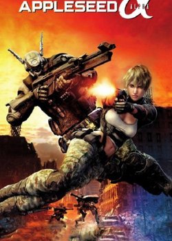 Copertina di Appleseed Alpha