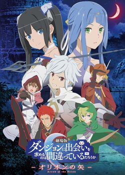 Copertina di Is It Wrong to Try to Pick Up Girls in a Dungeon?: Arrow of the Orion