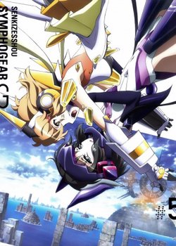Copertina di Senki Zesshou Symphogear G: In the Distance, That Day, When the Star Became Music... Specials