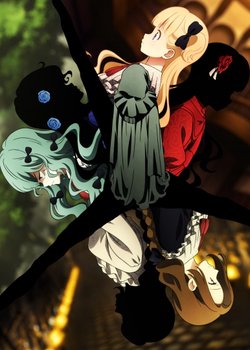 Copertina di Shadows House 2nd Season