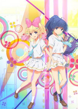 Copertina di Ongaku Shoujo Movie