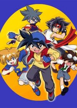 Copertina di Beyblade V-Force
