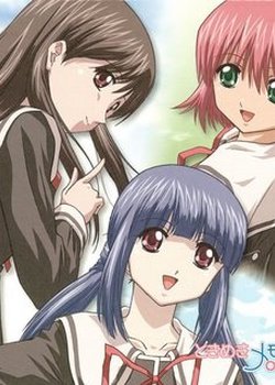 Copertina di Tokimeki Memorial: Only Love Specials