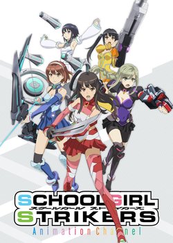 Copertina di Schoolgirl Strikers: Animation Channel