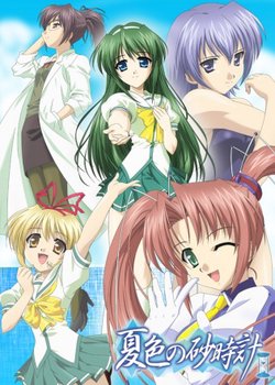 Copertina di Sandglass of Summer Colors