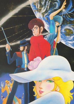 Copertina di Lupin VIII