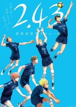 Copertina di 2.43: Seiin High School Boys Volleyball Club