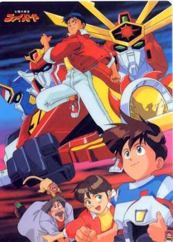 Copertina di Brave of the Sun Fighbird