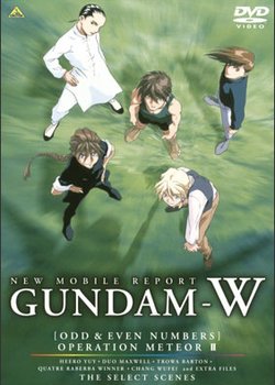 Copertina di Mobile Suit Gundam Wing: Operation Meteor