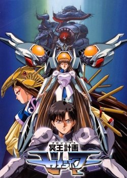 Copertina di Hades Project Zeorymer