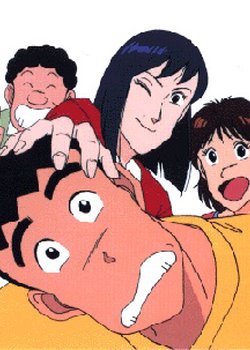 Copertina di Tsuyoshi Shikkari Shinasai