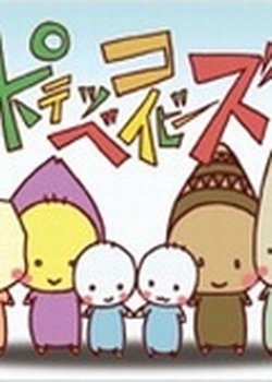 Copertina di Potecco Babies