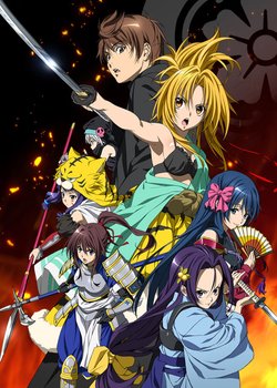 Copertina di The Ambition of Oda Nobuna