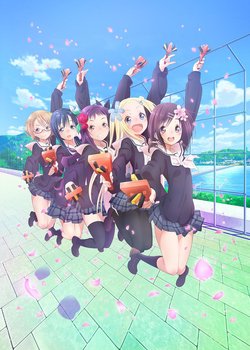 Copertina di Hanayamata