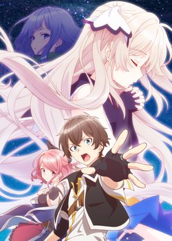 Copertina di Seven Senses of the Re'Union