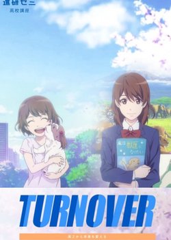 Copertina di Turnover