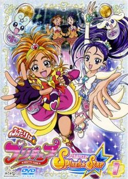 Copertina di Pretty Cure: Splash Star