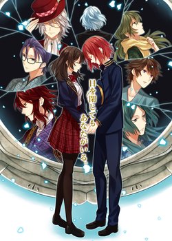 Copertina di Meiji Tokyo Renka Movie: Yumihari no Serenade