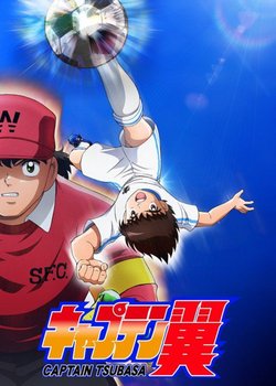 Copertina di Captain Tsubasa (2018)