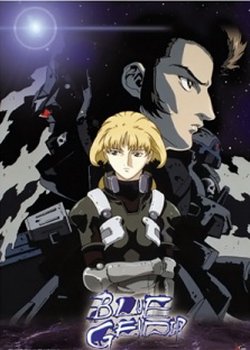 Copertina di Blue Gender