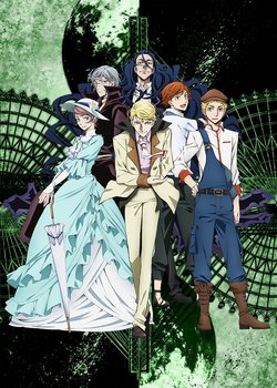Copertina di Bungo Stray Dogs 2