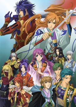 Copertina di Harukanaru Toki no Naka de 3: Owarinaki Unmei