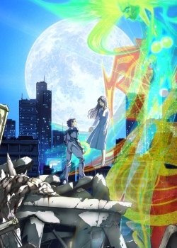 Copertina di Zaion: I Wish You Were Here