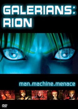 Copertina di Galerians: Rion