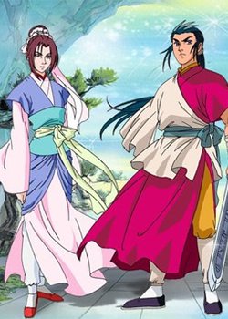 Legend of the Condor Hero II