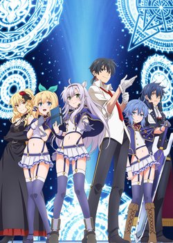 Akashic Records of Bastard Magic Instructor