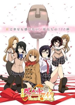 Copertina di Caught Between a Yuri Relationship