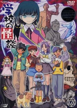 Copertina di Ghost Stories: The Headless Horsemen!! Curse of Death