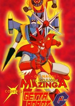 Copertina di Great Mazinger tai Getter Robo G: Kuuchuu Dai-Gekitotsu