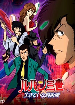 Copertina di Lupin the Third: Return of Pycal