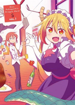 Copertina di Miss Kobayashi's Dragon Maid S Short Animation Series