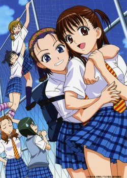 Copertina di High School Girls