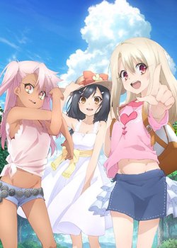 Copertina di Fate/Kaleid Liner Prisma Illya 2Wei Herz! Shorts