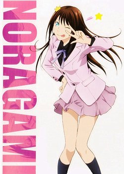 Copertina di Noragami OVA