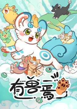 Copertina di You Shou Yan