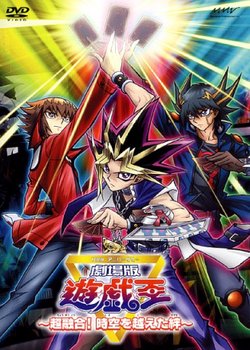 Copertina di Yu-Gi-Oh! 3D: Bonds Beyond Time