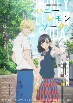 Copertina di Honey Lemon Soda