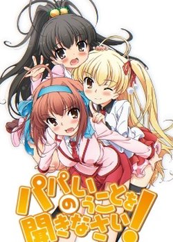 Copertina di Listen to Me, Girls. I Am Your Father!