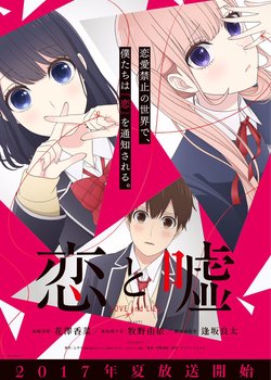Copertina di Love and Lies