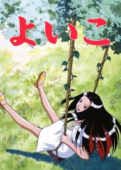 Copertina di Yoiko